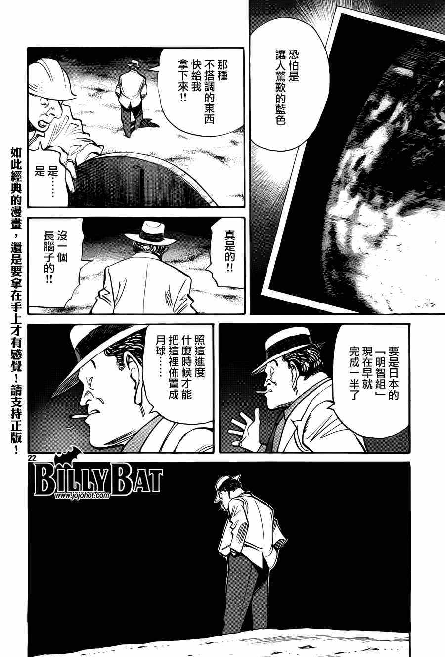 第 22 页