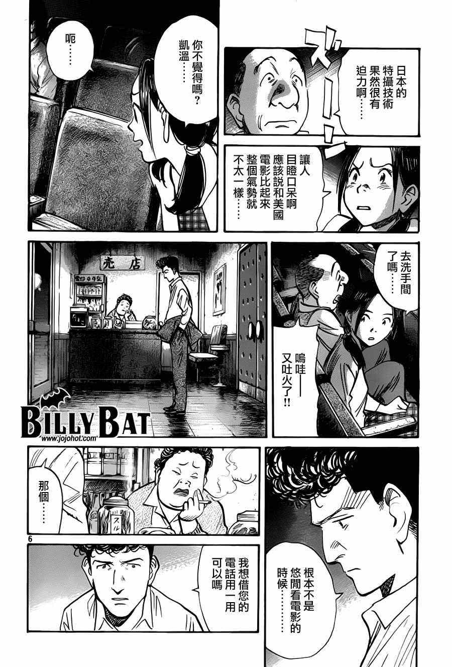 第 6 页