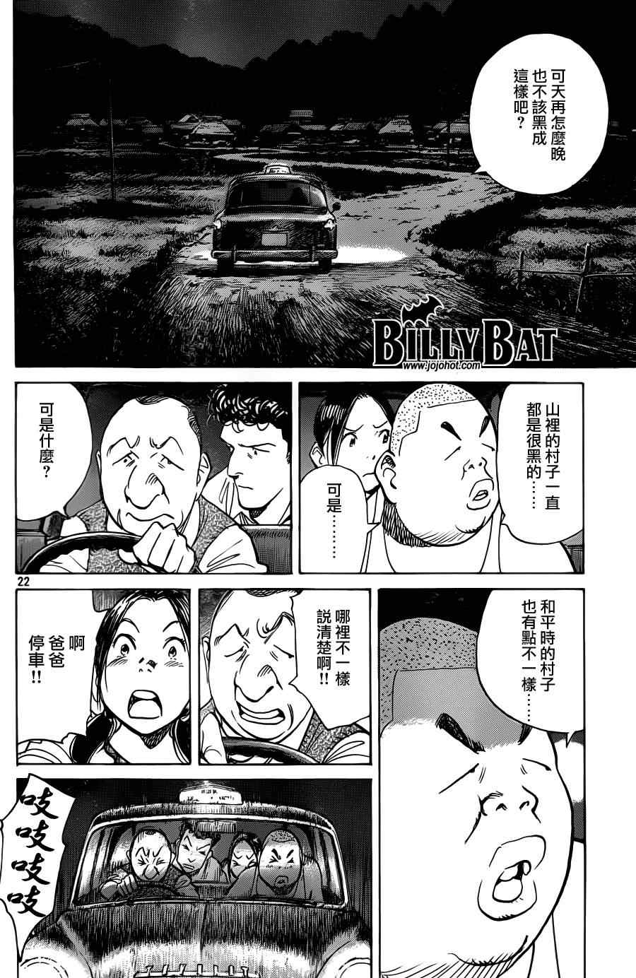 第 22 页