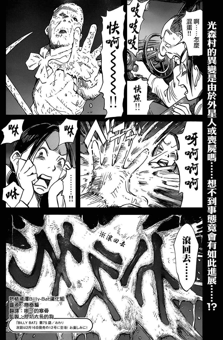 第 24 页