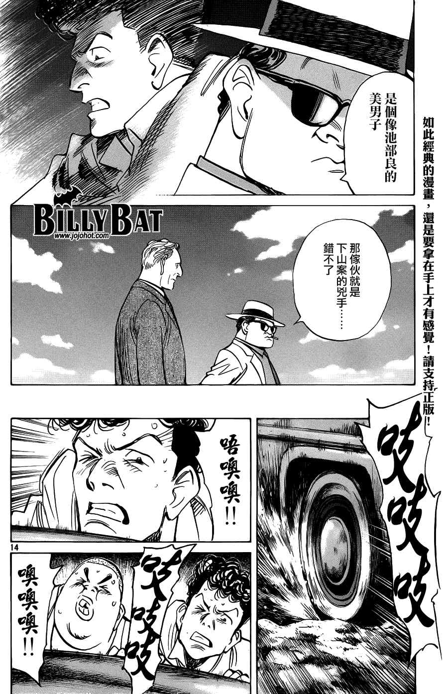 第 14 页
