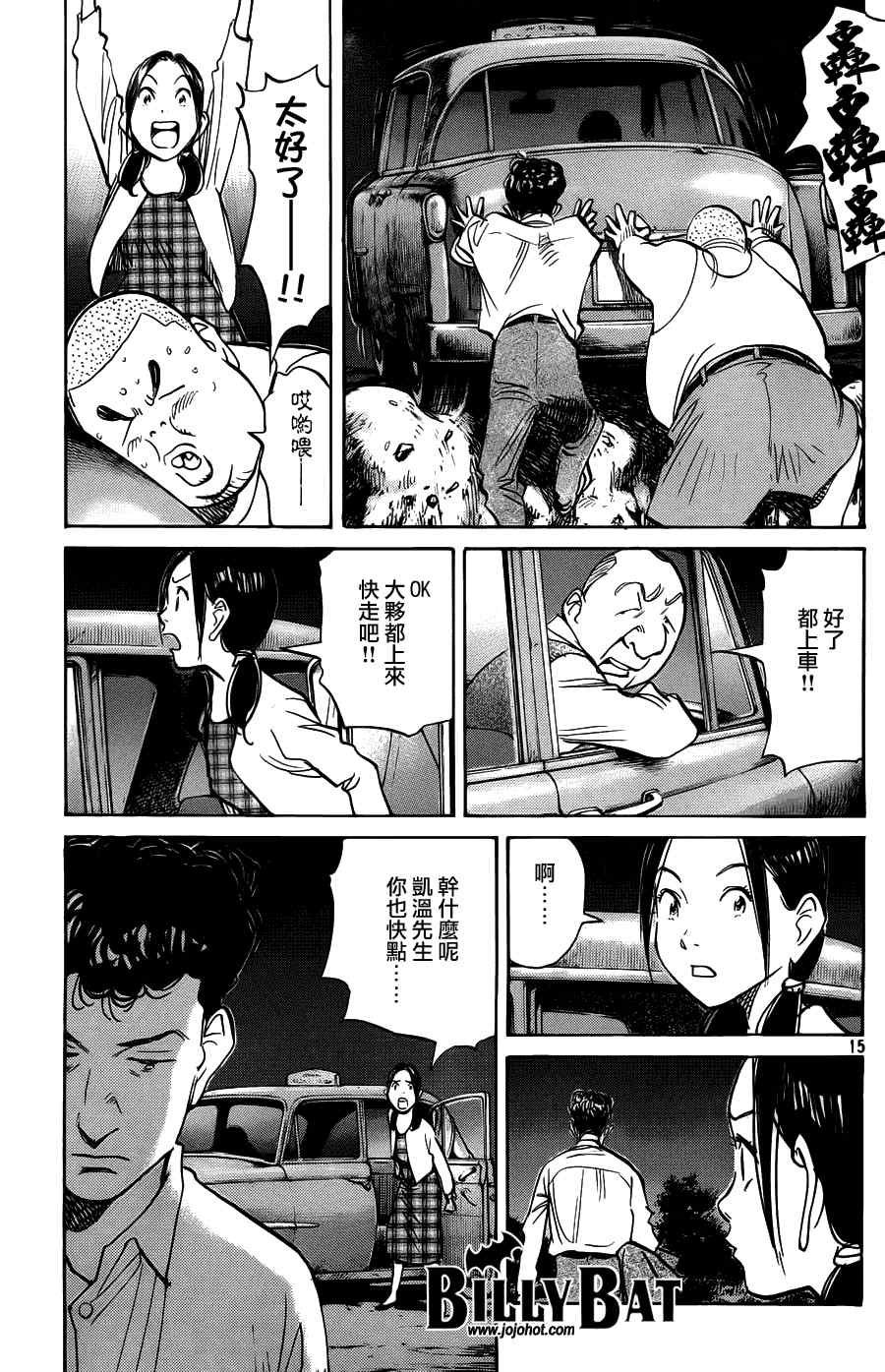 第 15 页