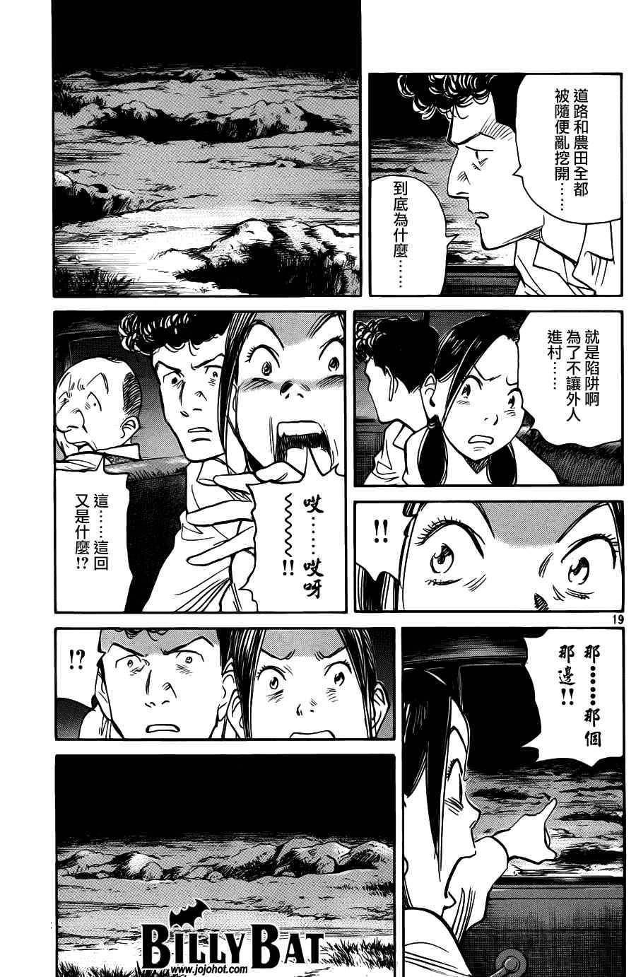 第 19 页