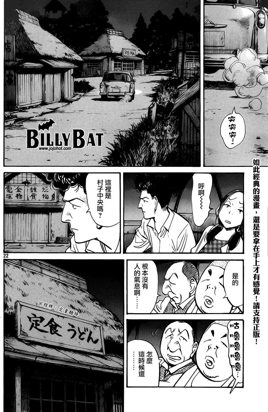 第 22 页