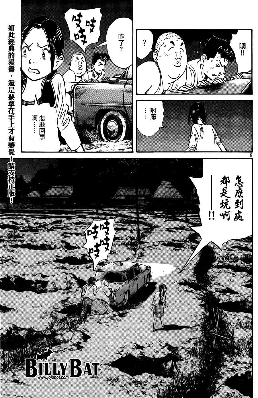 第 5 页