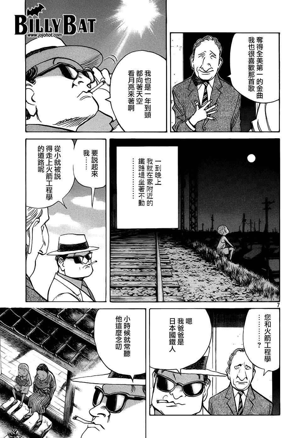 第 7 页