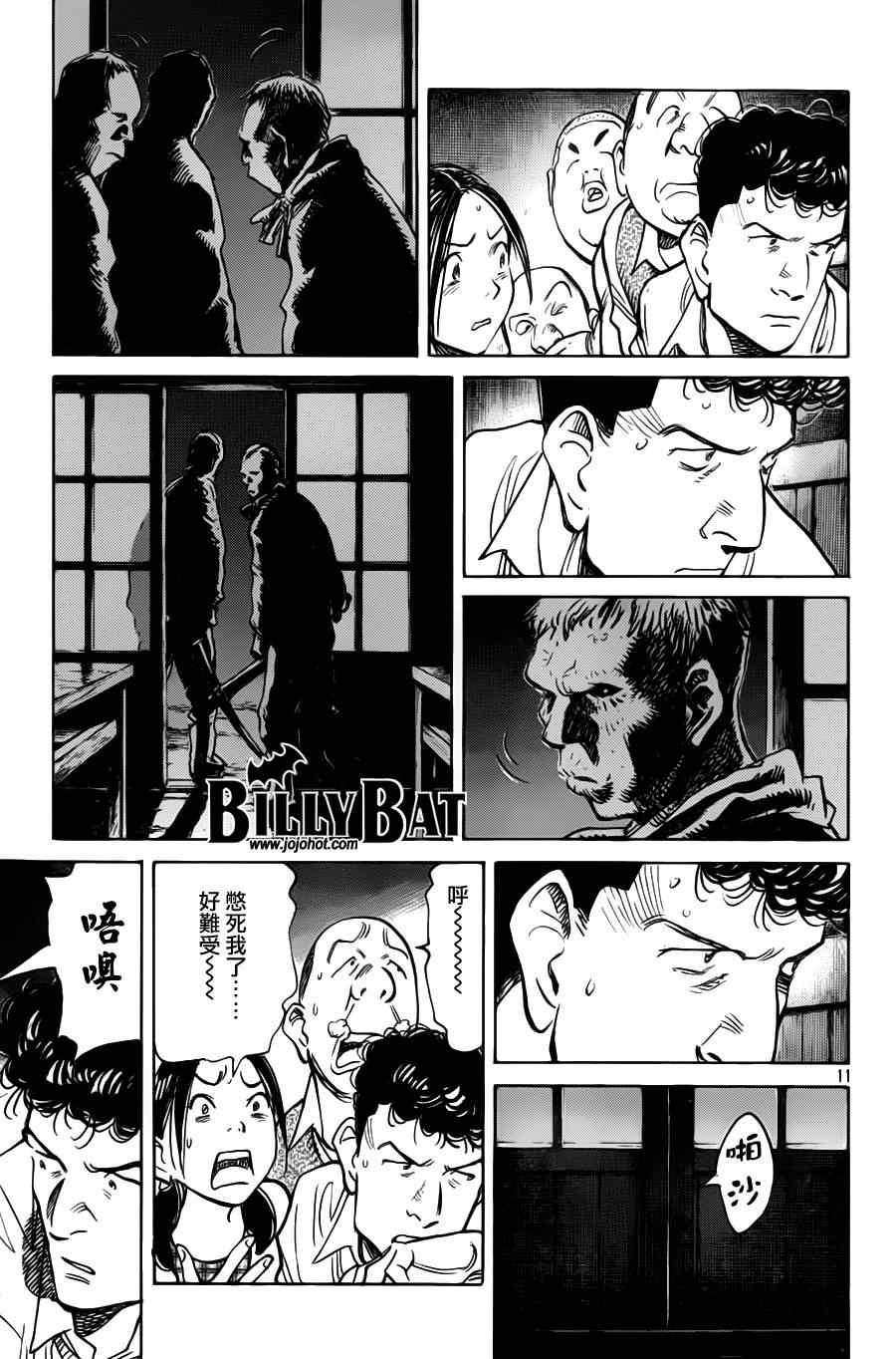 第 11 页