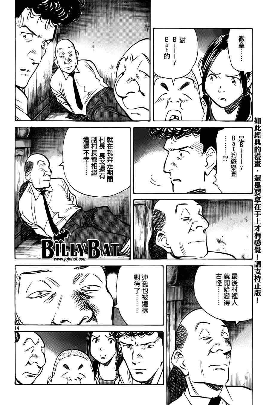 第 14 页