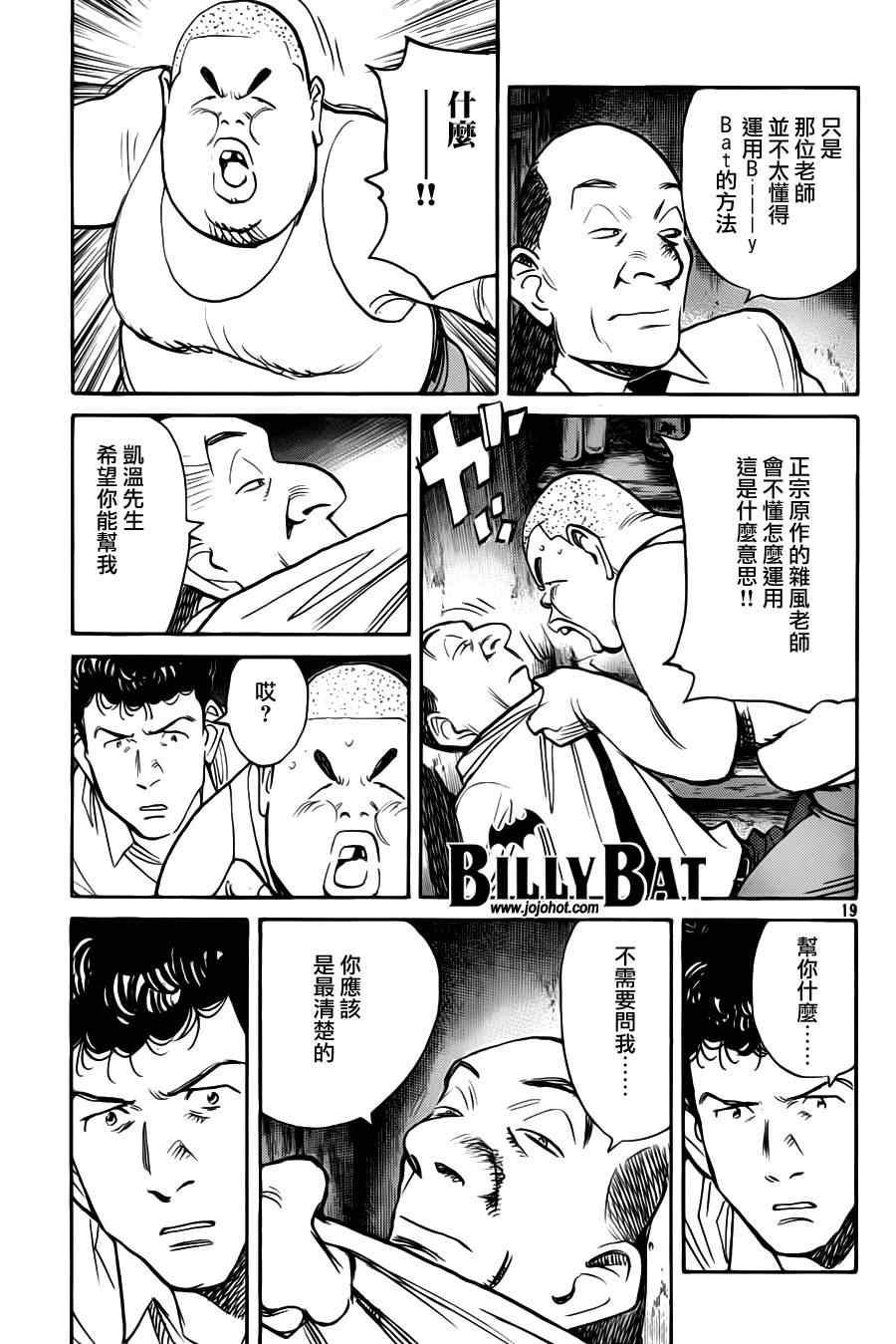 第 19 页