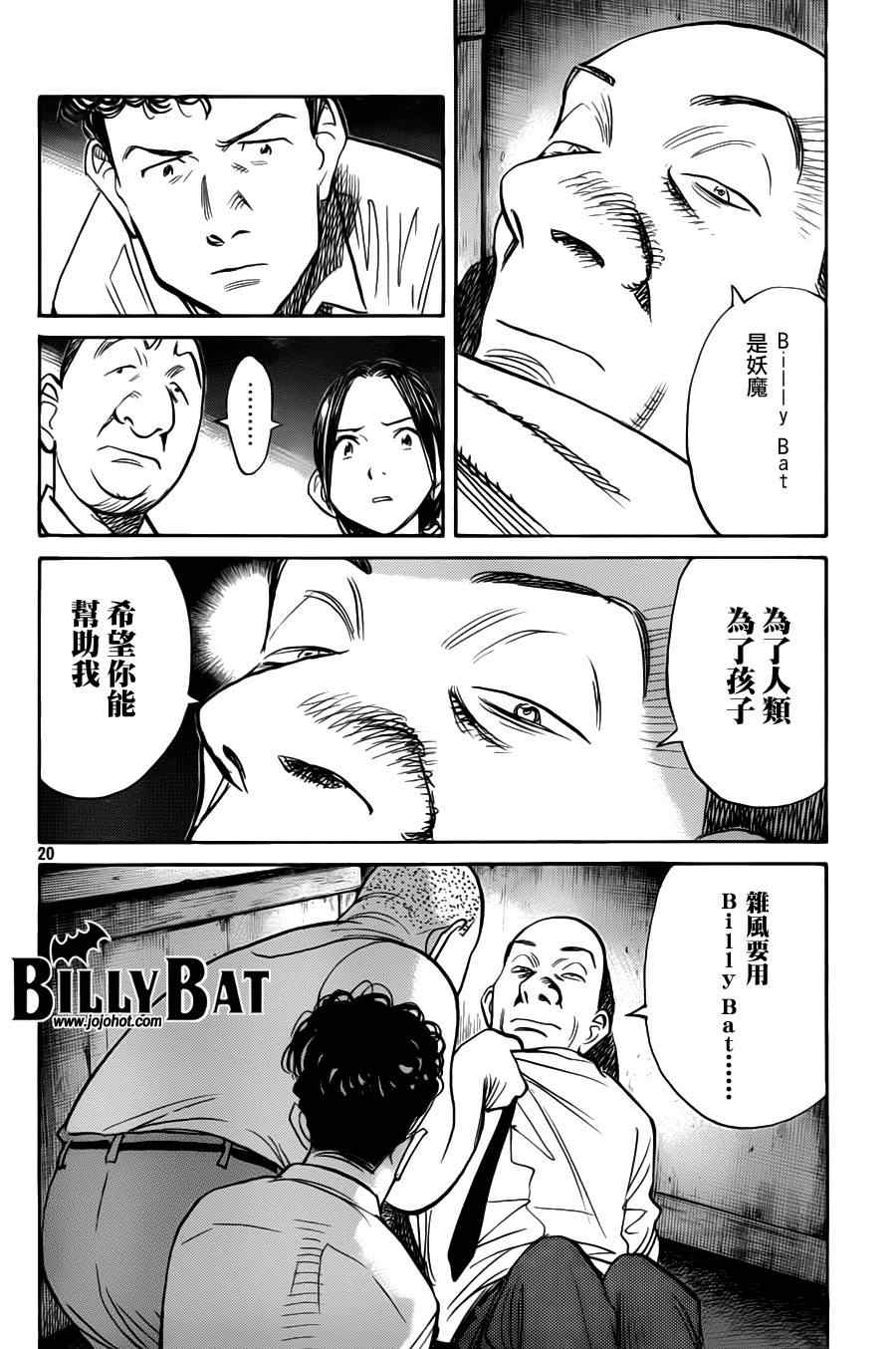 第 20 页
