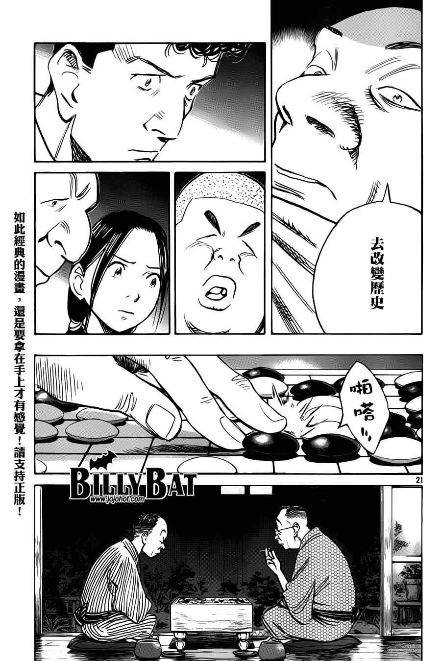 第 21 页