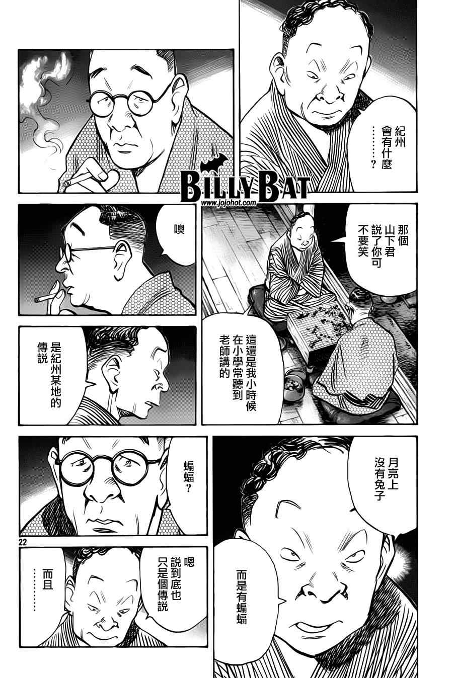 第 22 页