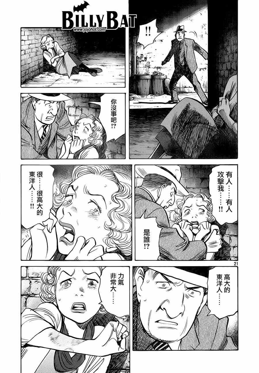 第 24 页