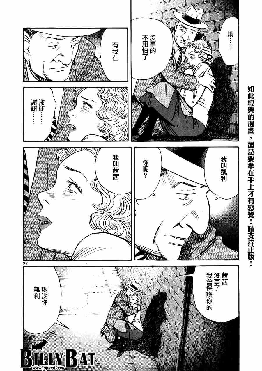 第 25 页