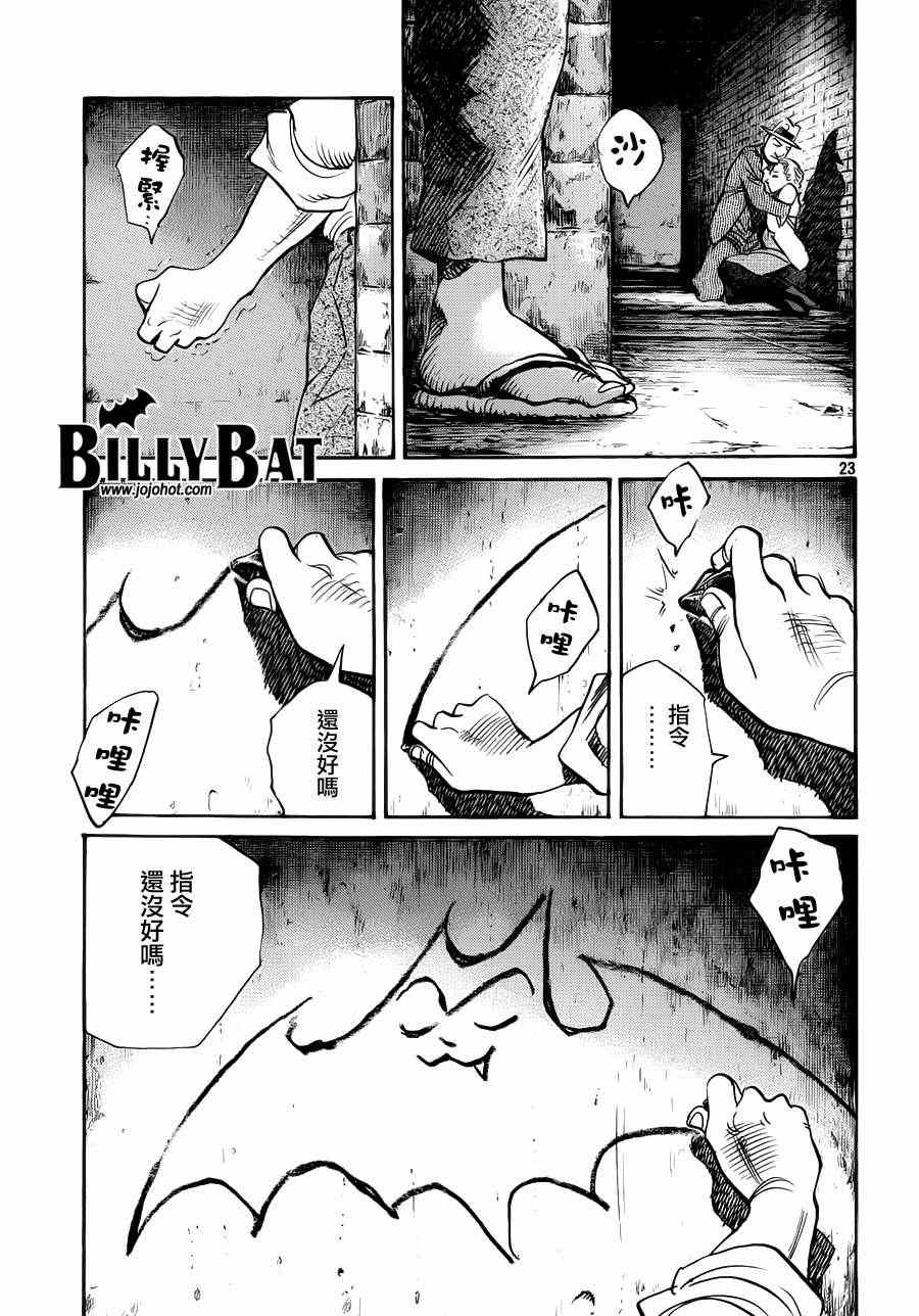 第 26 页