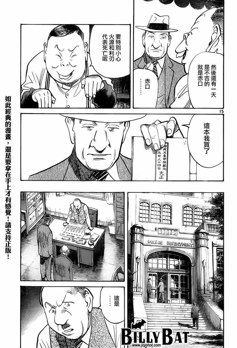 第 15 页