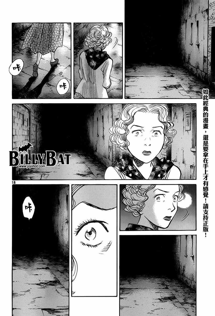 第 18 页