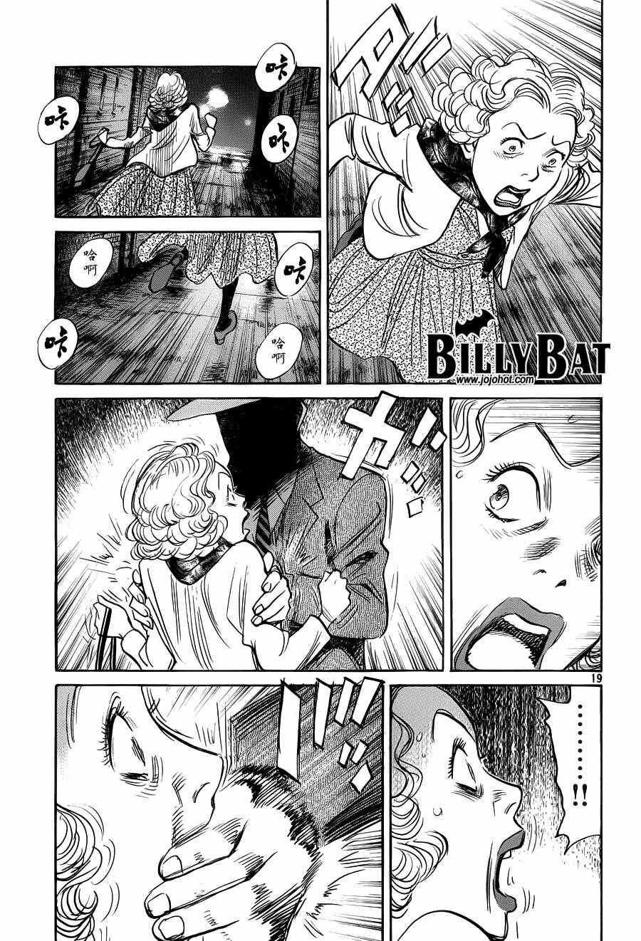 第 19 页