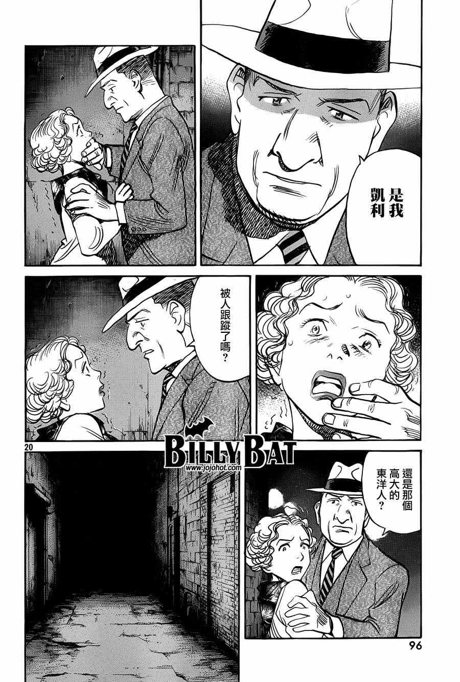 第 20 页