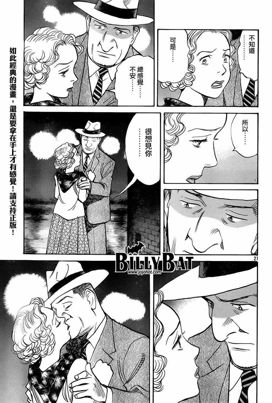 第 21 页