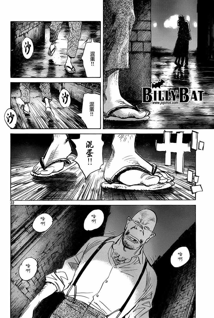 第 22 页