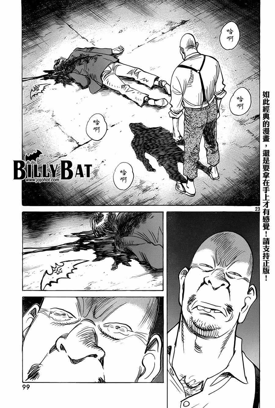 第 23 页