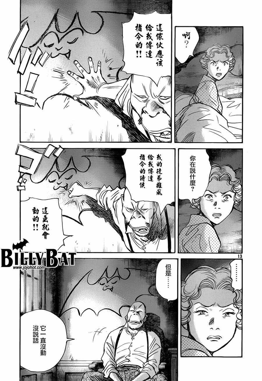 第 13 页