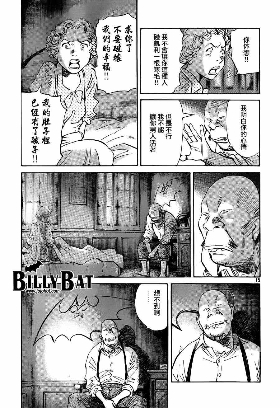 第 15 页
