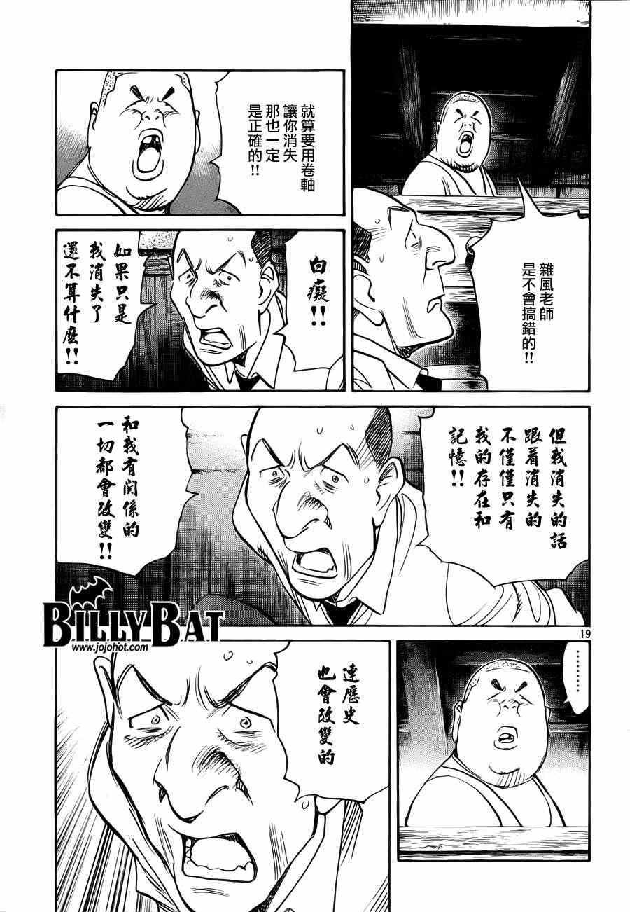 第 19 页
