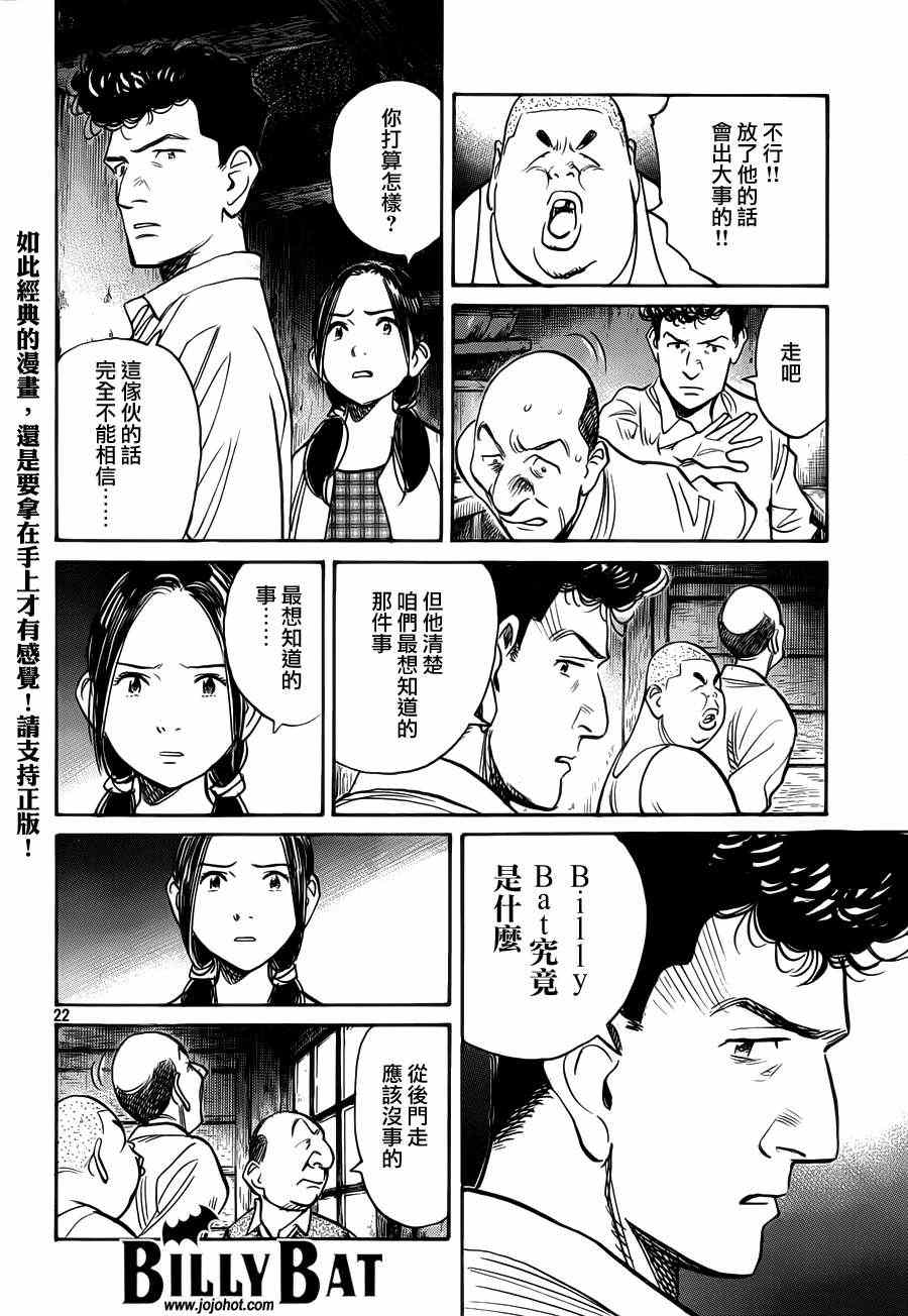 第 22 页