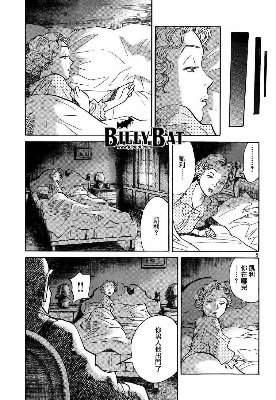 第 9 页