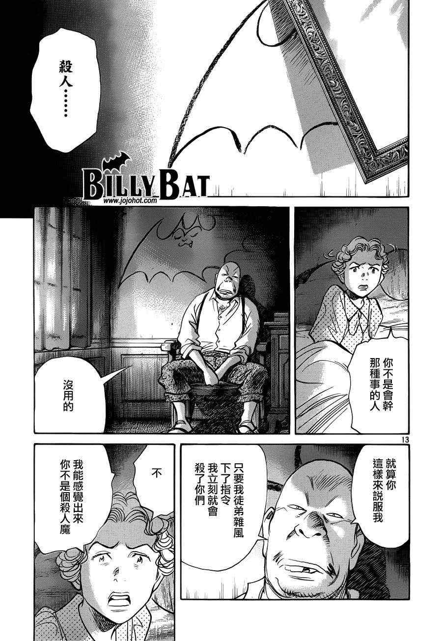 第 13 页