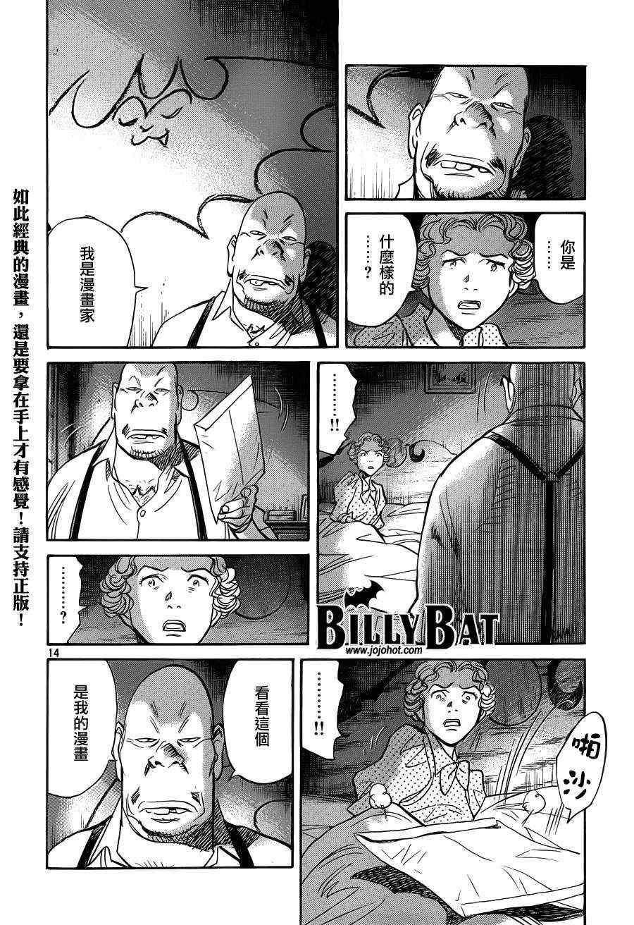 第 14 页