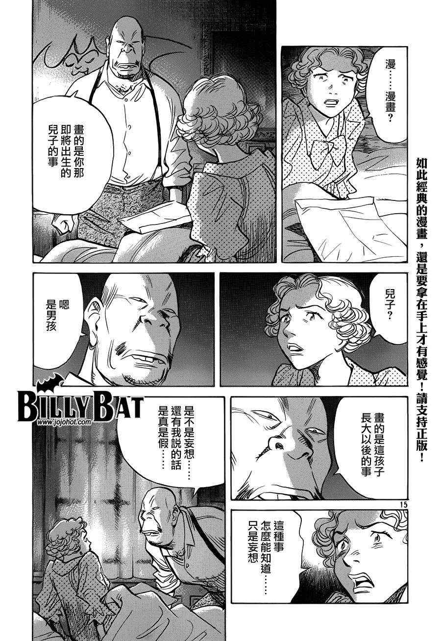 第 15 页