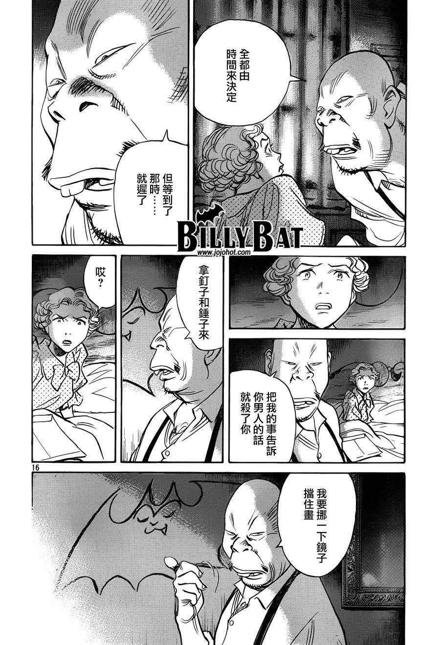 第 16 页