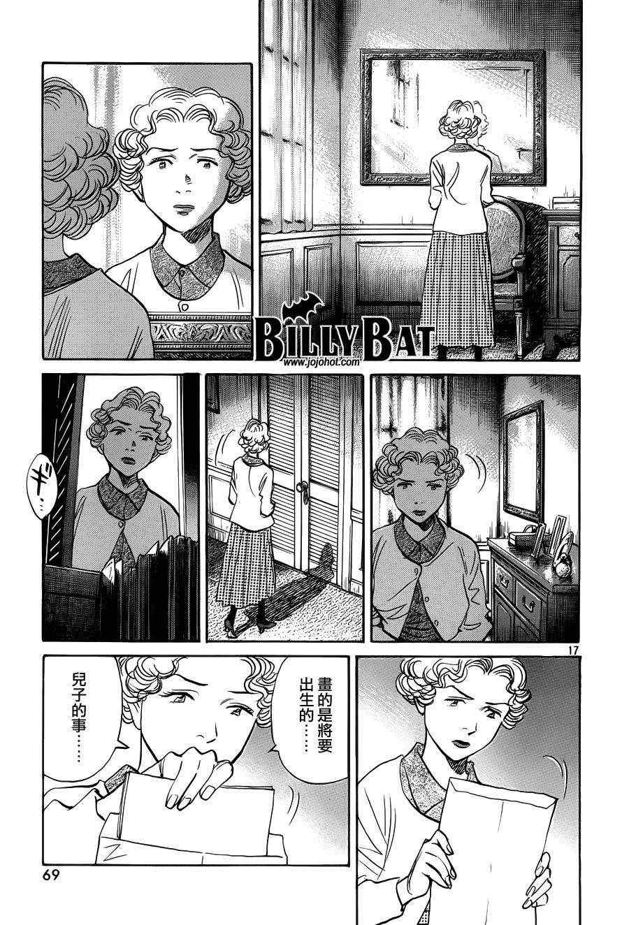 第 17 页