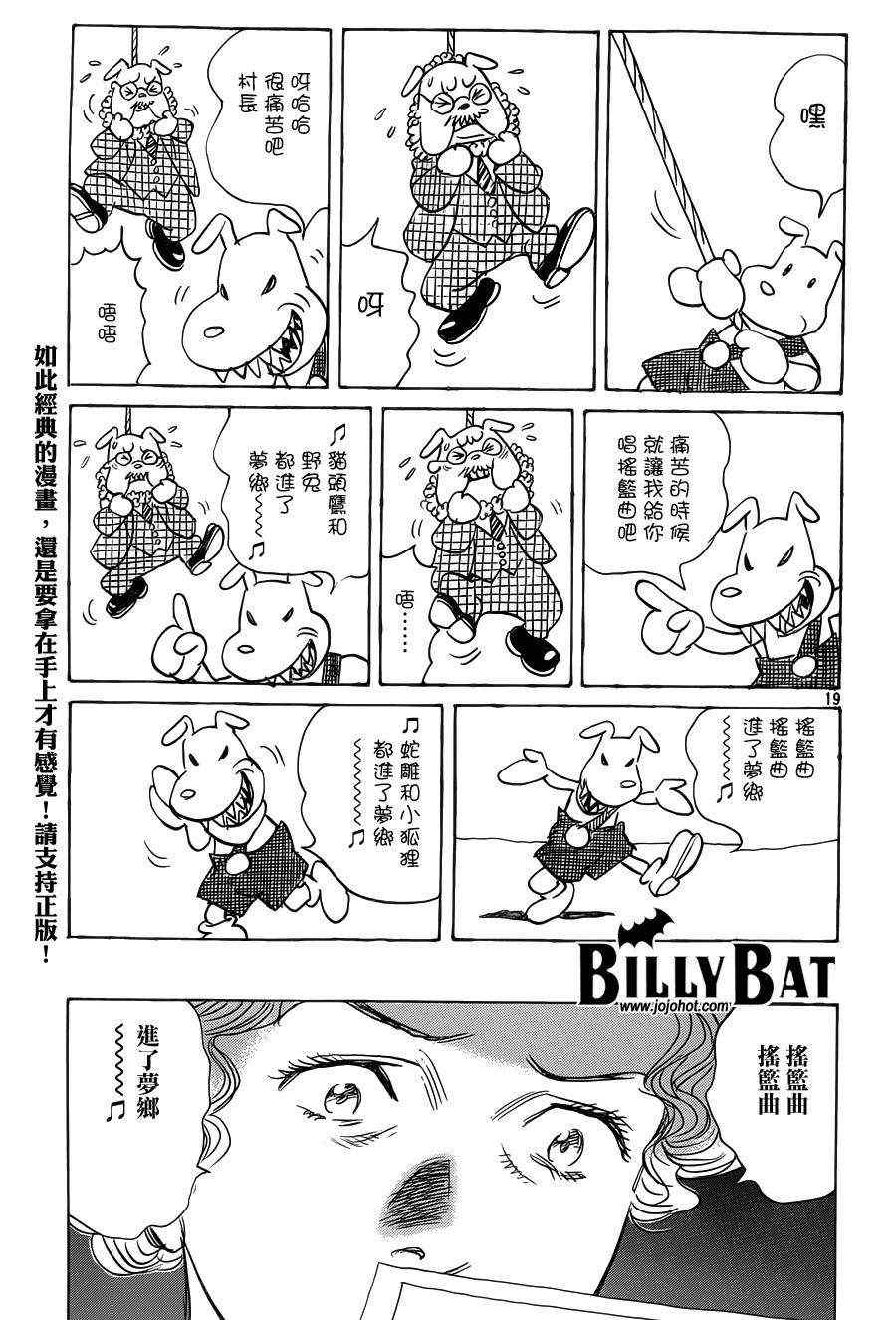 第 19 页