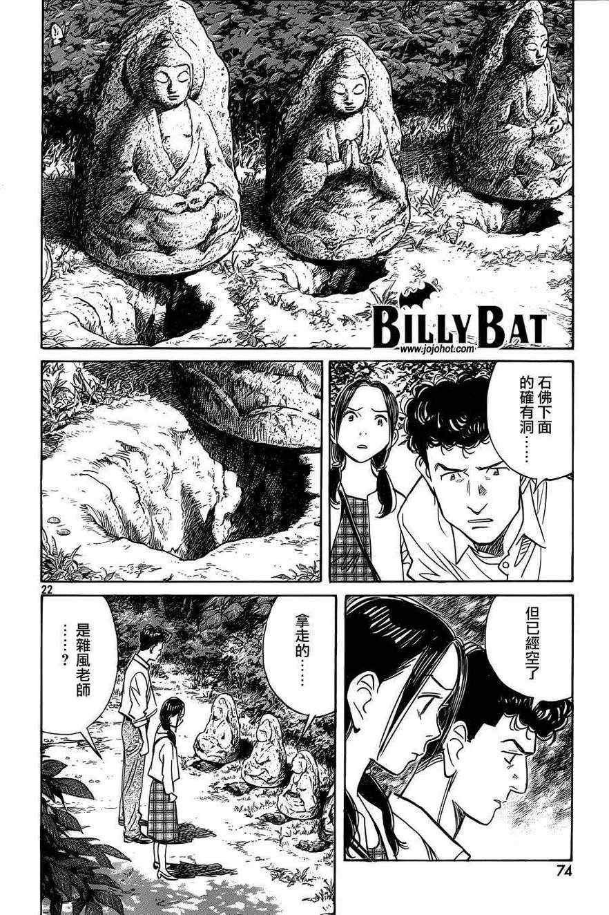 第 22 页