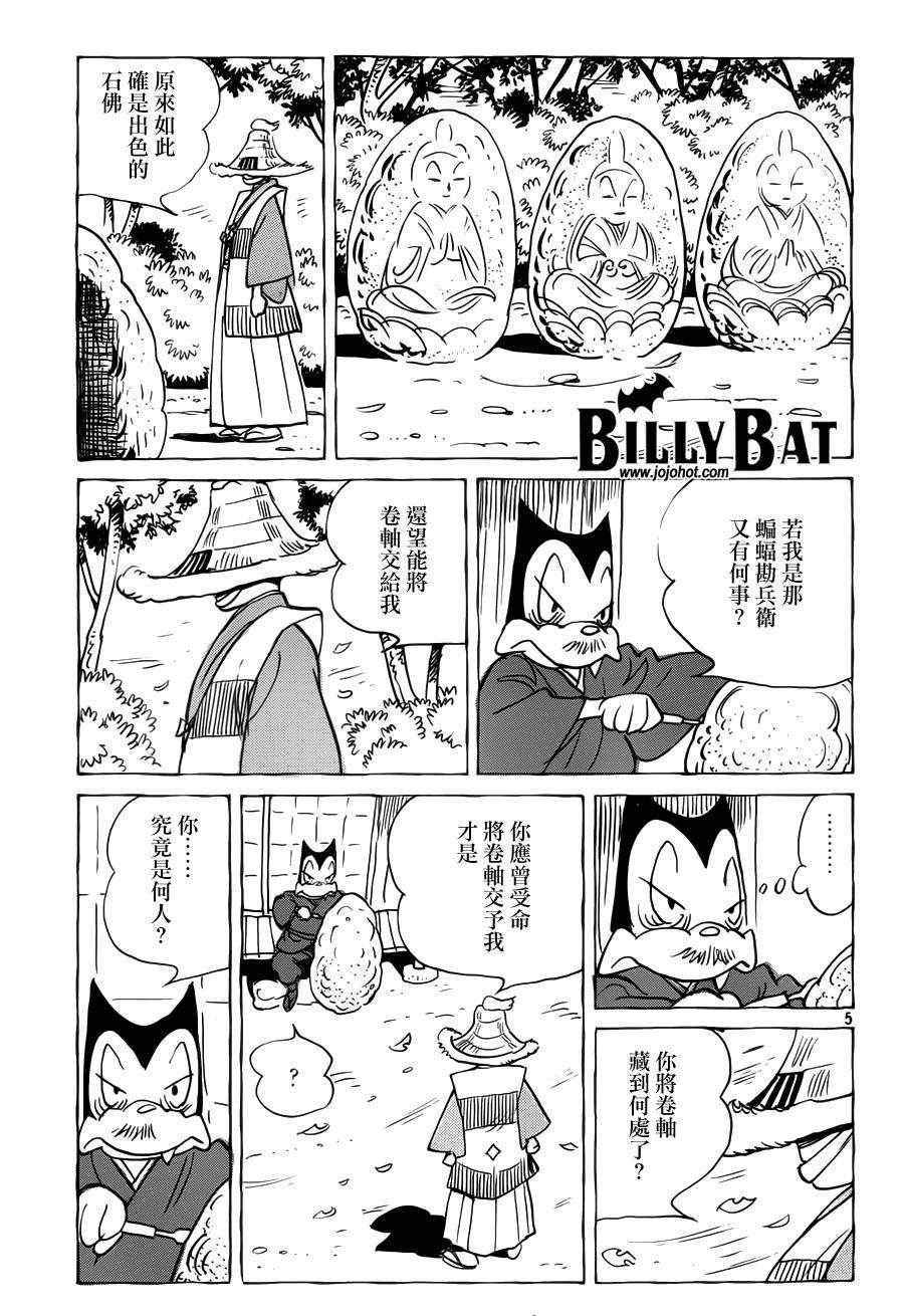 第 5 页