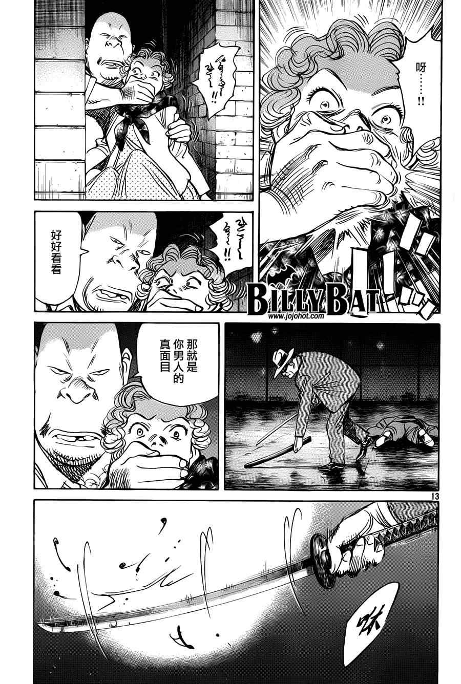 第 13 页