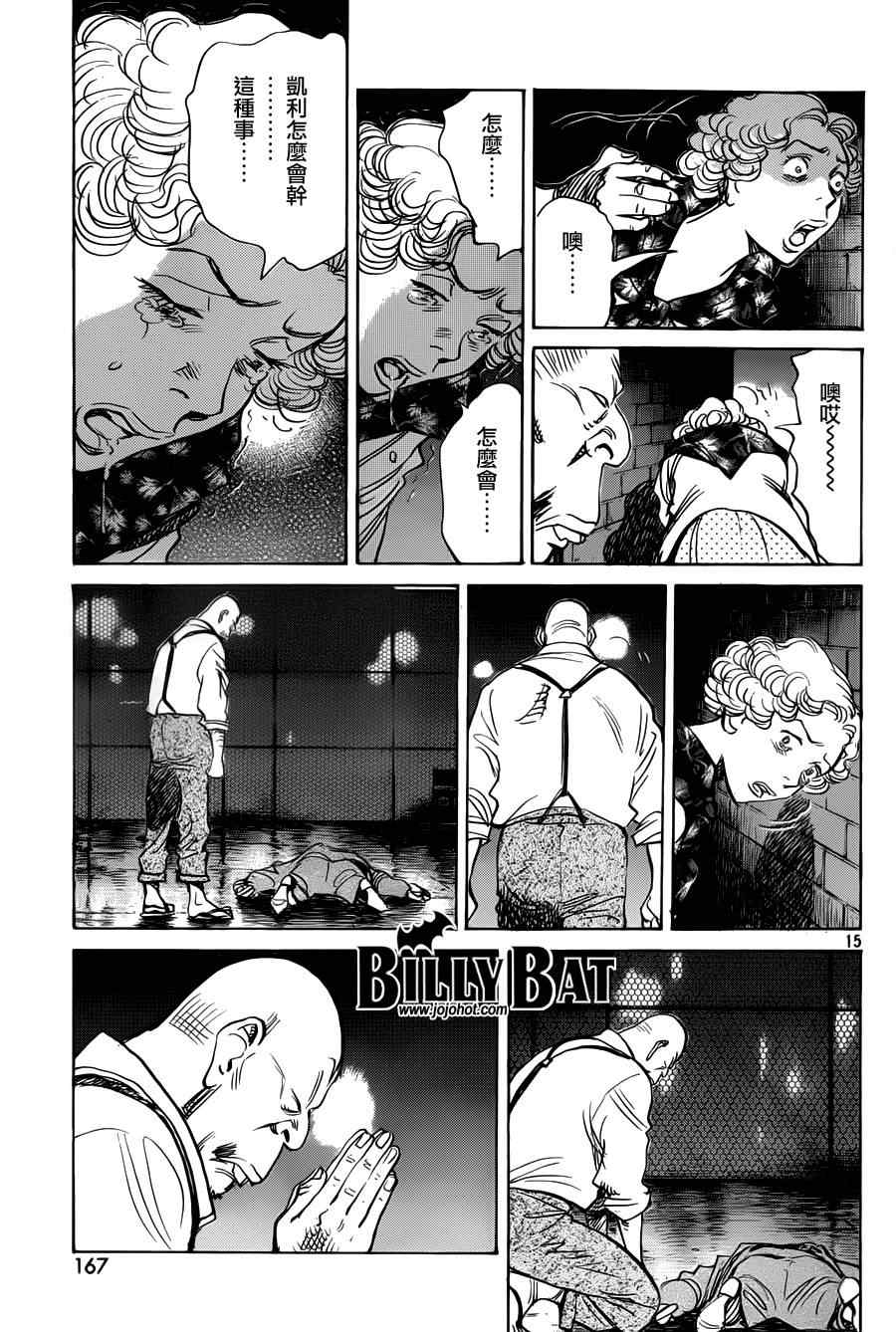 第 15 页