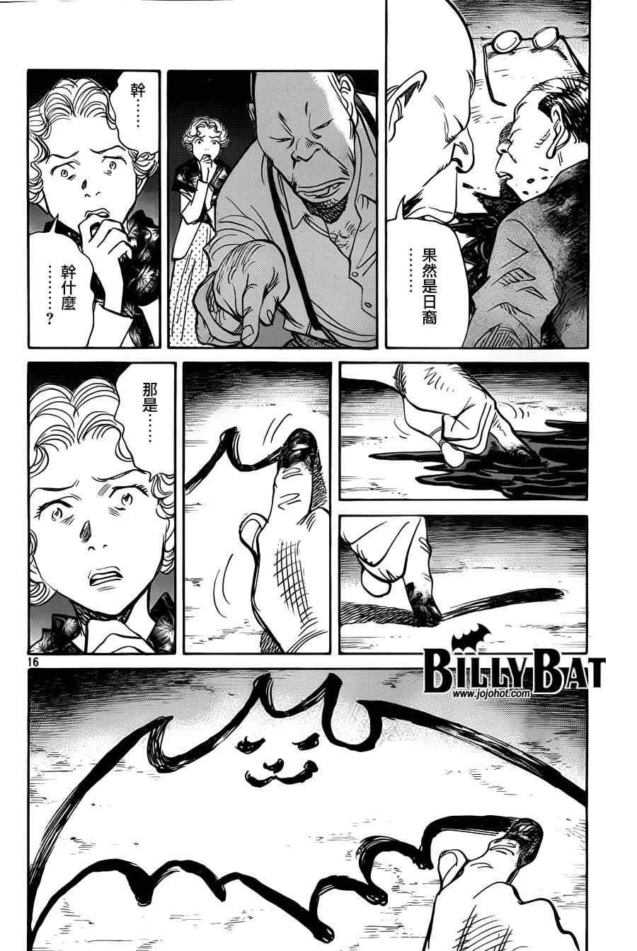 第 16 页