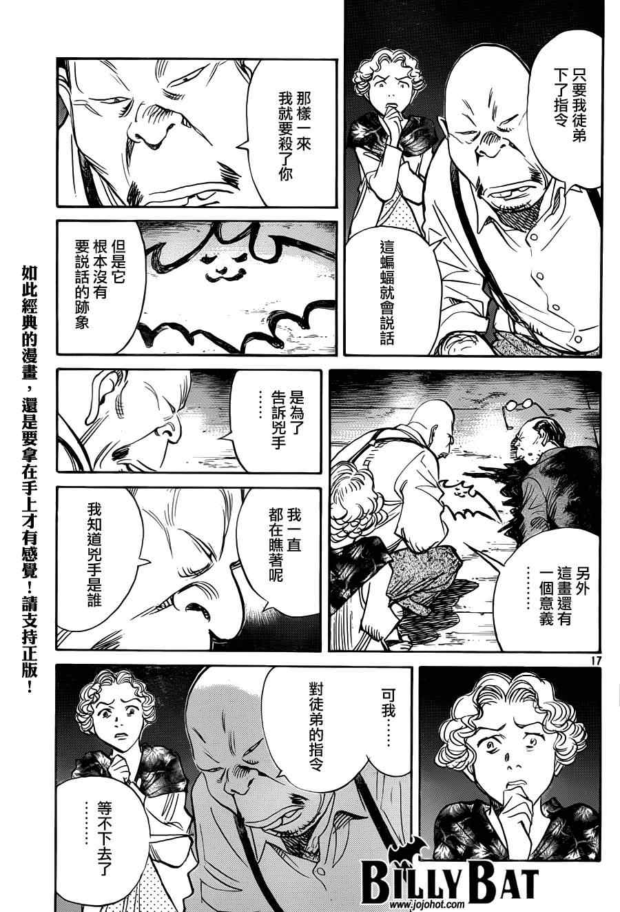 第 17 页