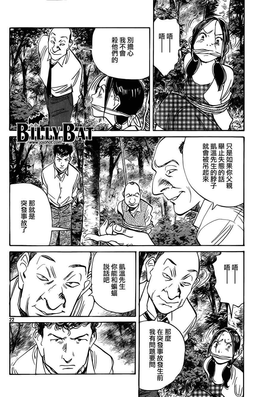 第 22 页