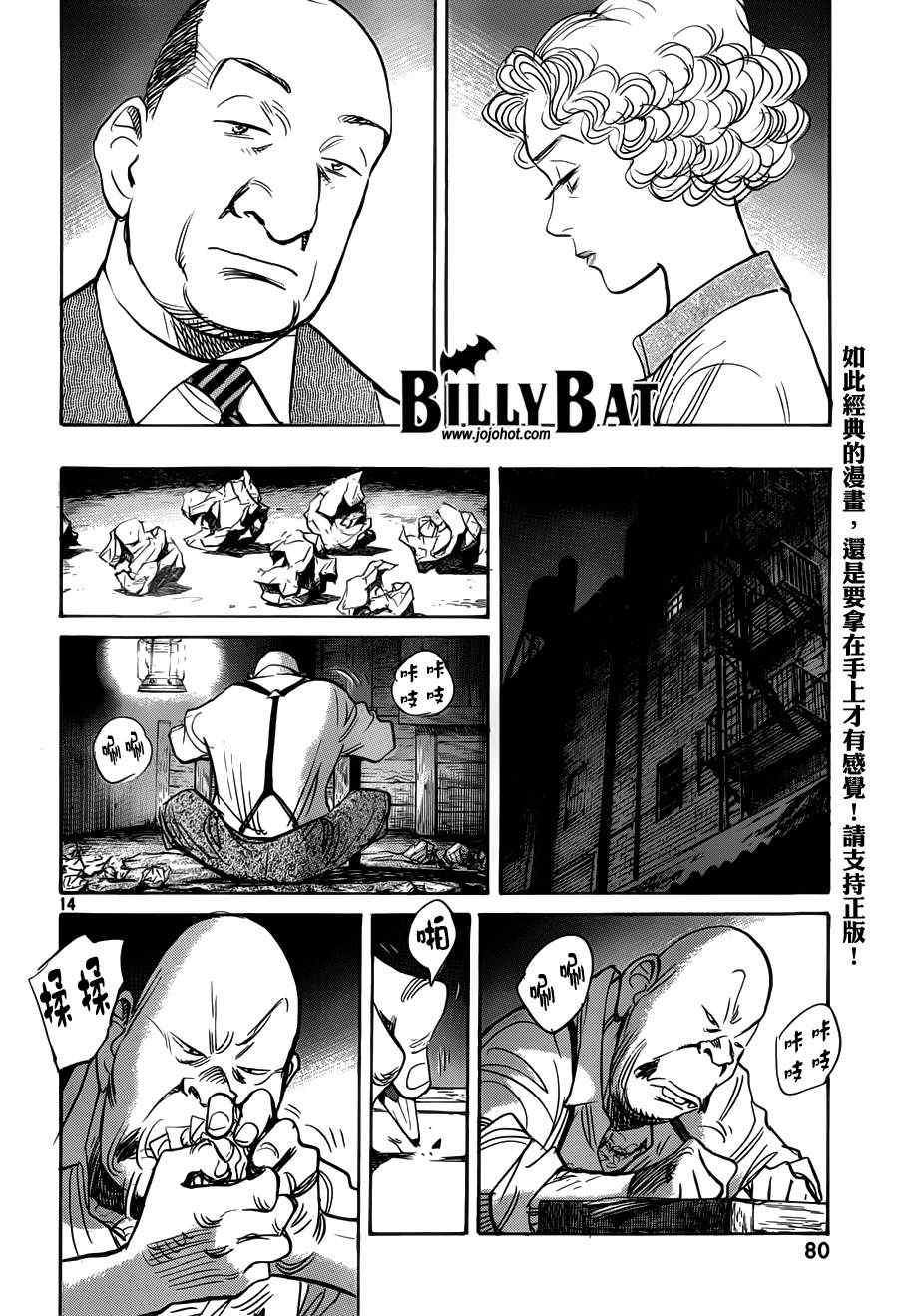 第 14 页