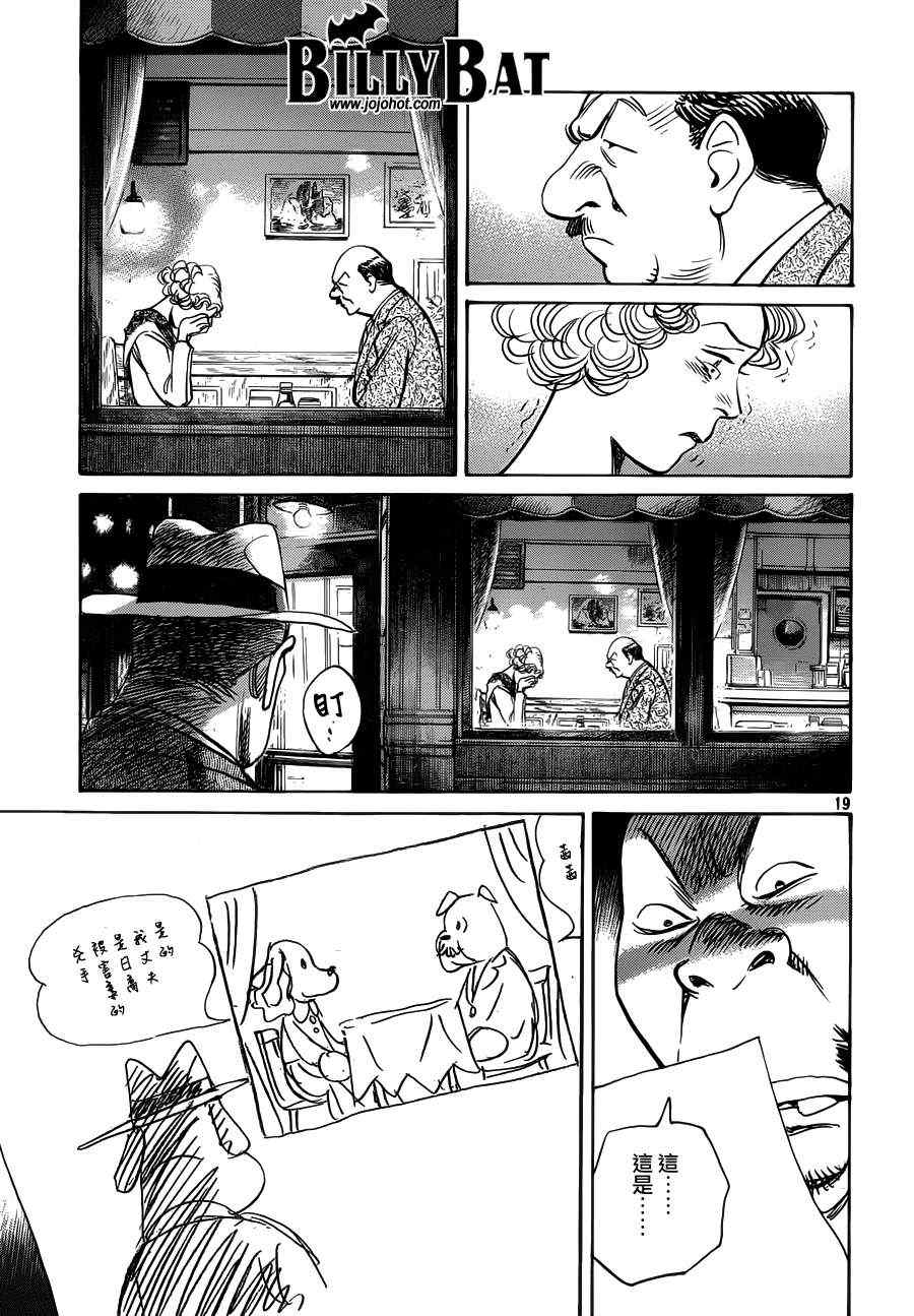 第 19 页