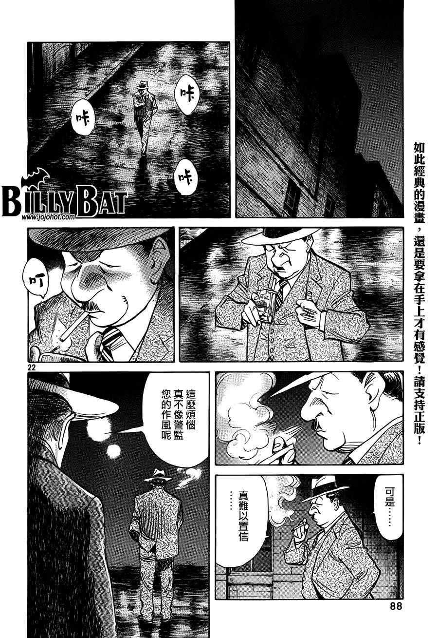 第 22 页