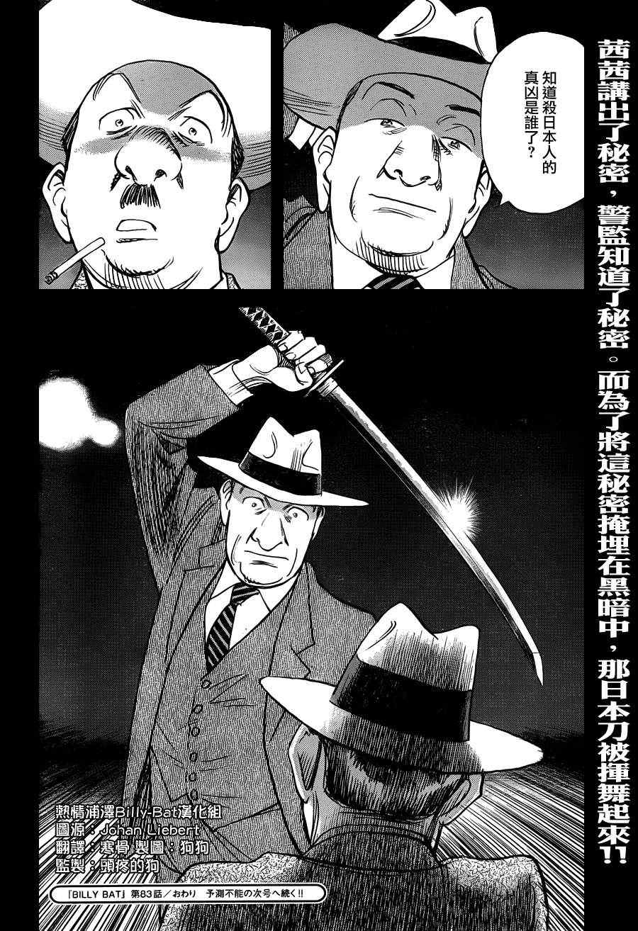 第 24 页