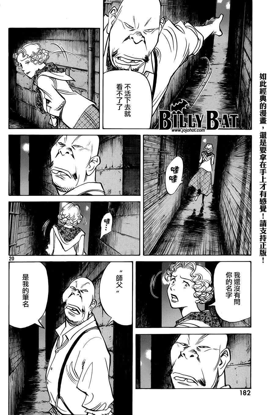 第 19 页