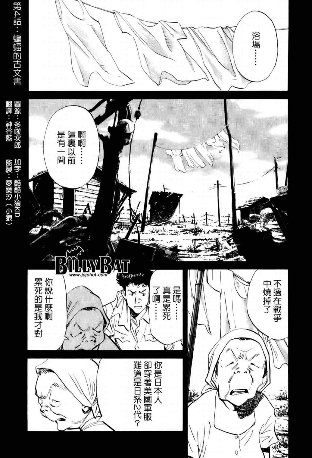 第 1 页